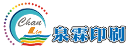 泉霖興業有限公司