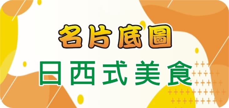 04海鮮料理