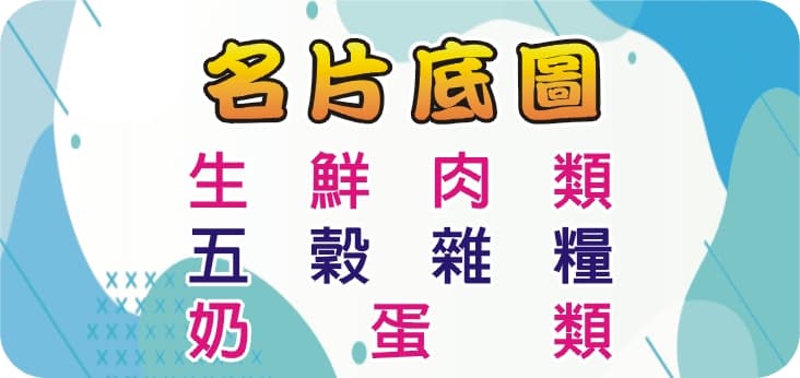 10果汁冰品_咖啡茶
